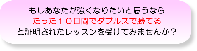 ���b�X�����󂯂Ă݂܂��񂩁H