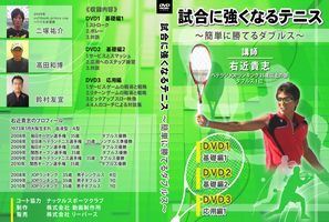 �W���P�b�g